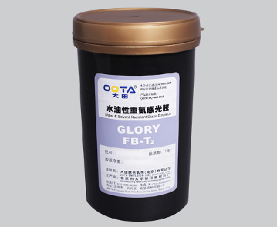 FB-T2（耐水耐溶劑型）