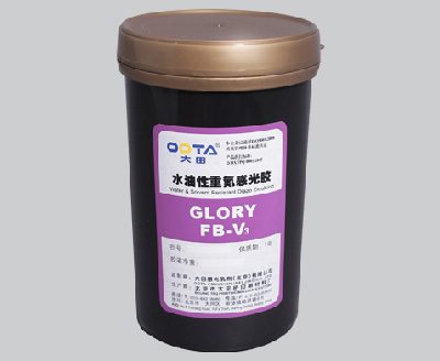 FB-V3（耐水耐溶劑型）