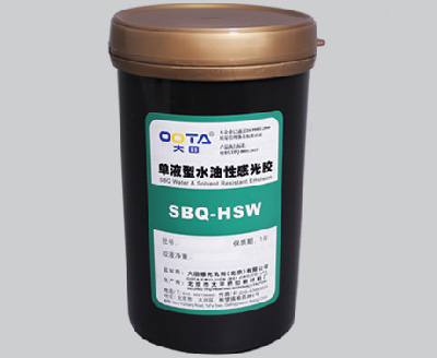SBQ-HSW（單液耐水耐溶劑型）