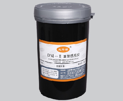 DM-II（耐水型）
